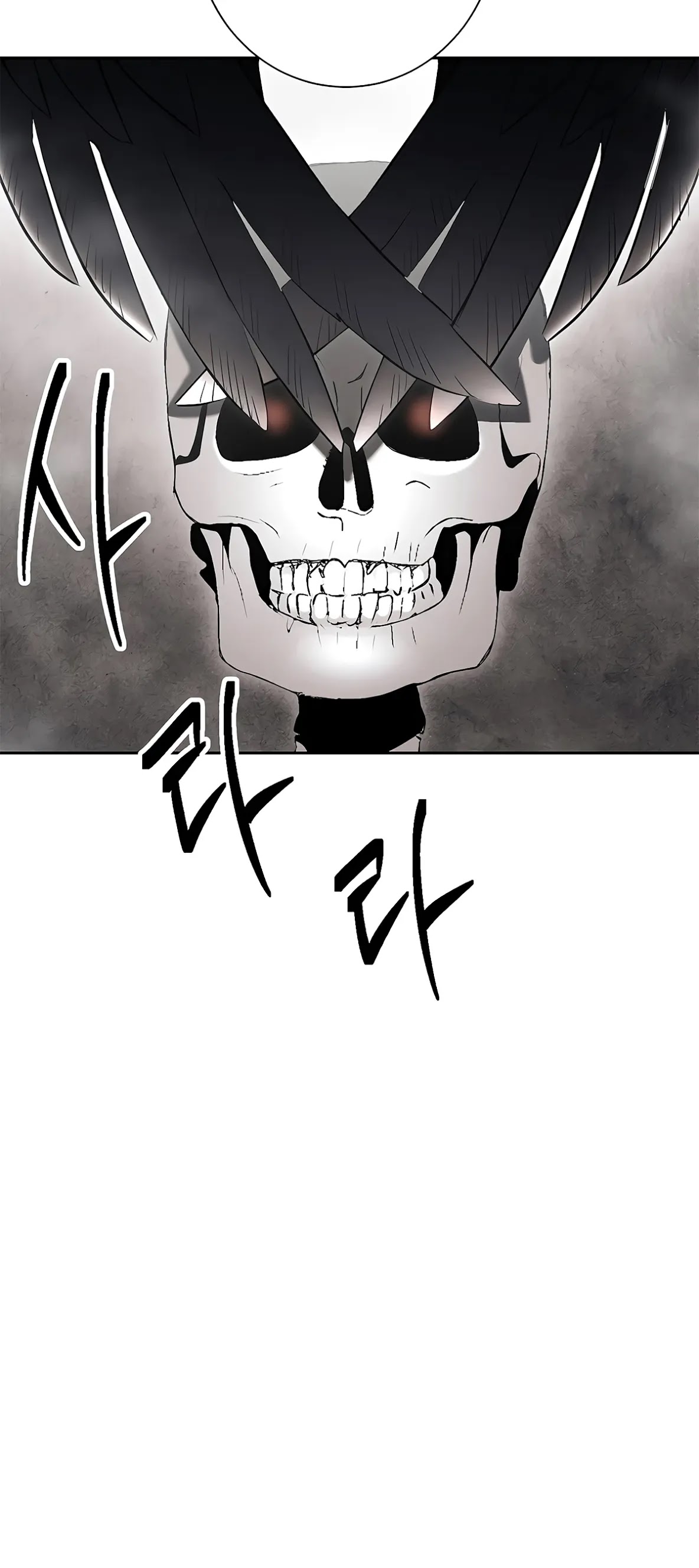 Skeleton Soldier Couldn’t Protect the Dungeon Chapter 125 page 50 - Chapter 125