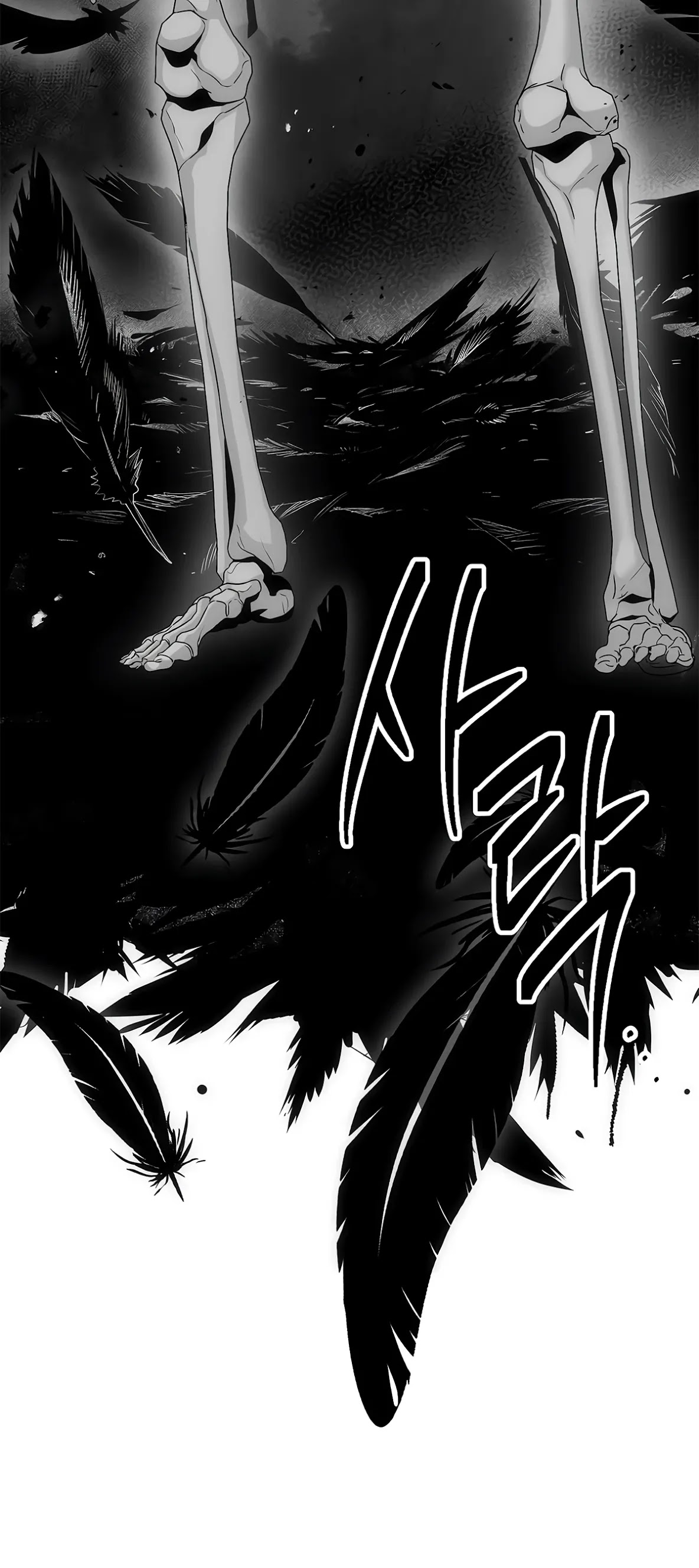 Skeleton Soldier Couldn’t Protect the Dungeon Chapter 125 page 53 - Chapter 125