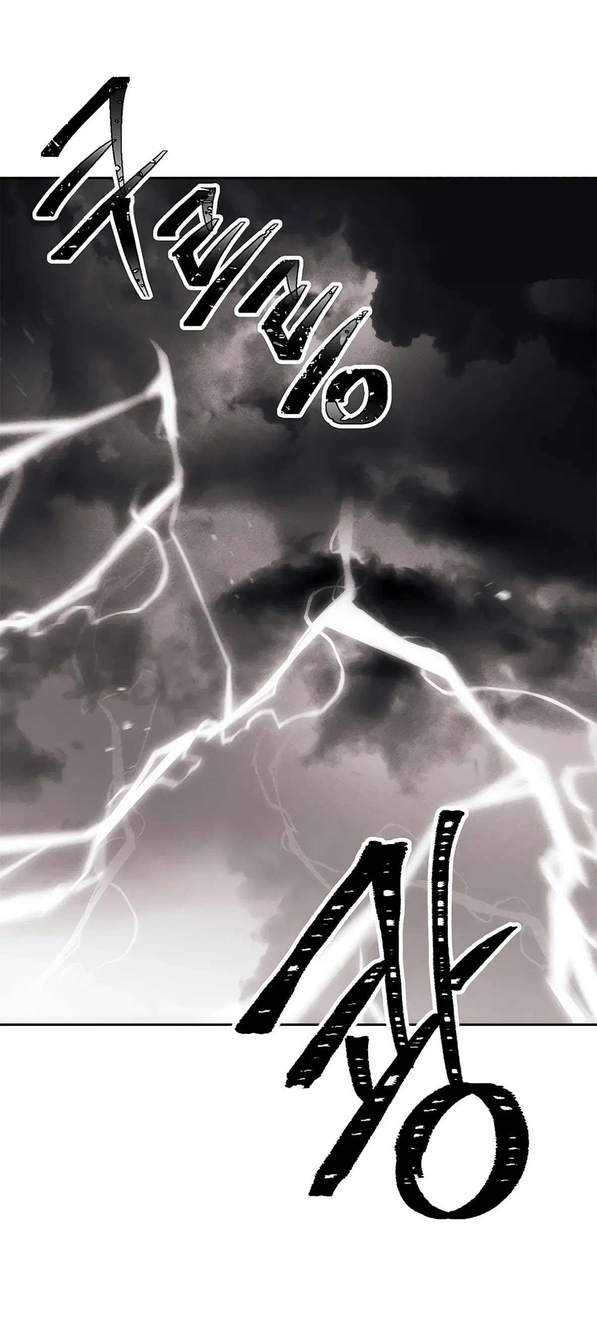 Skeleton Soldier Couldn’t Protect the Dungeon Chapter 125 page 54 - Chapter 125