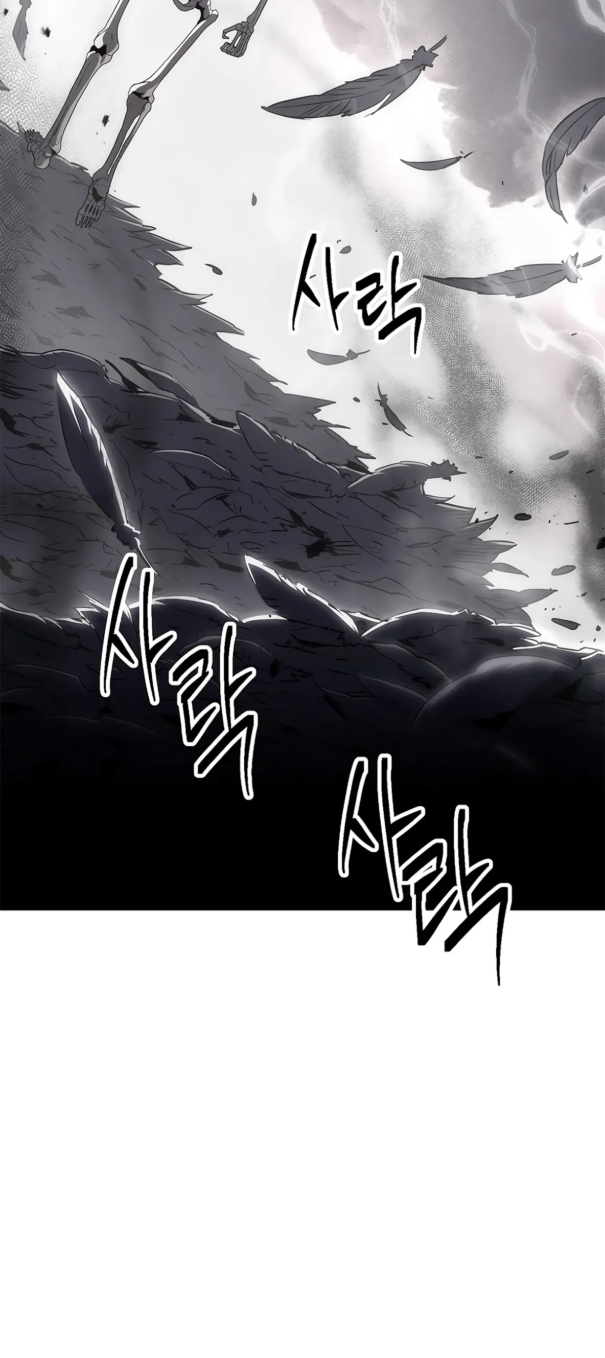 Skeleton Soldier Couldn’t Protect the Dungeon Chapter 125 page 56 - Chapter 125