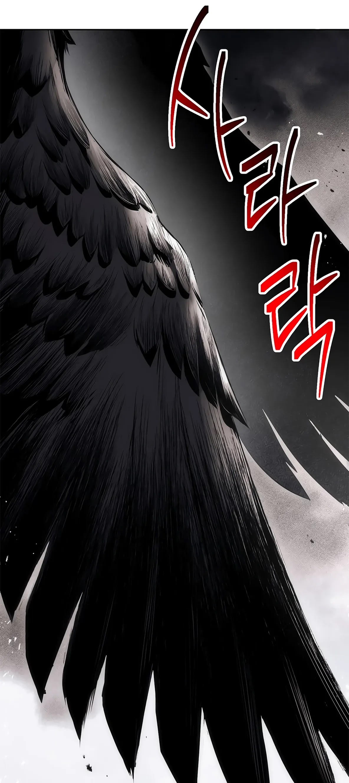 Skeleton Soldier Couldn’t Protect the Dungeon Chapter 125 page 61 - Chapter 125