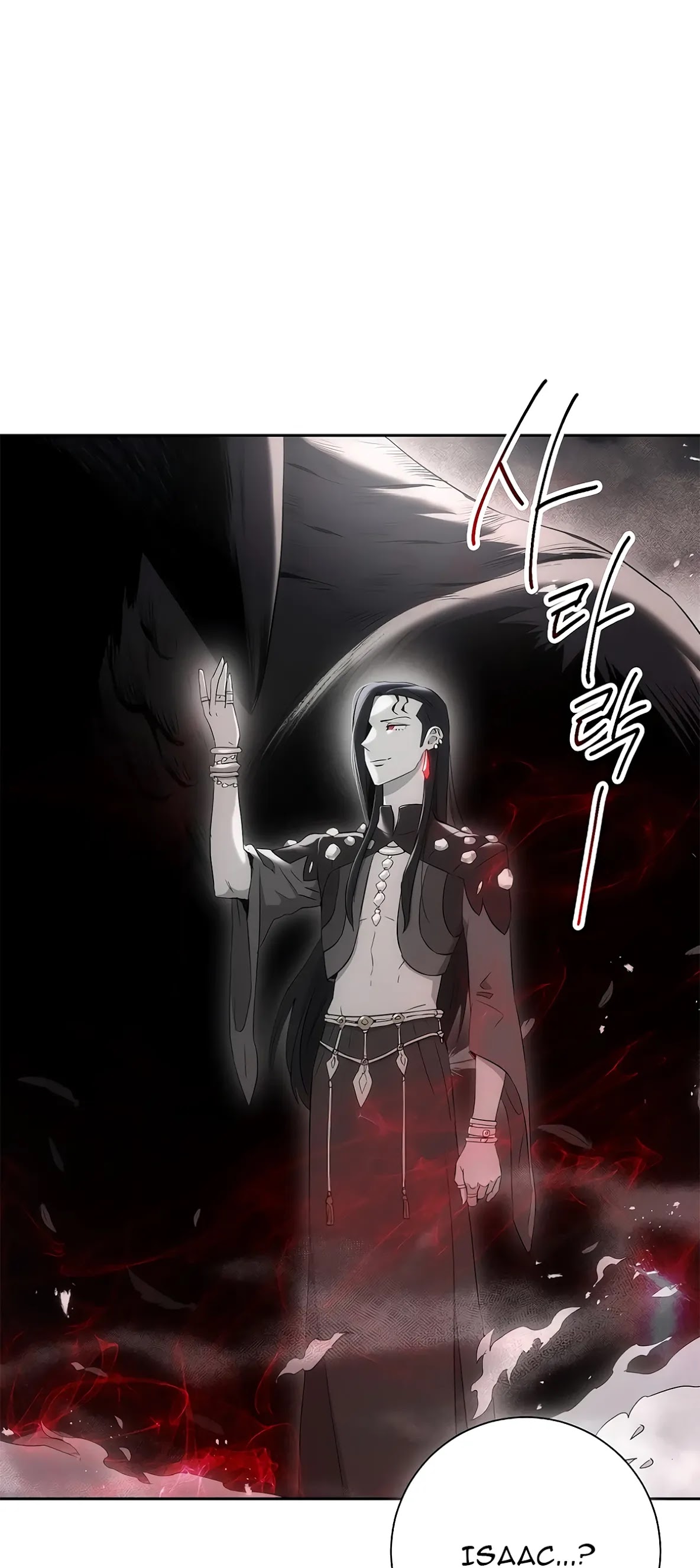Skeleton Soldier Couldn’t Protect the Dungeon Chapter 125 page 64 - Chapter 125