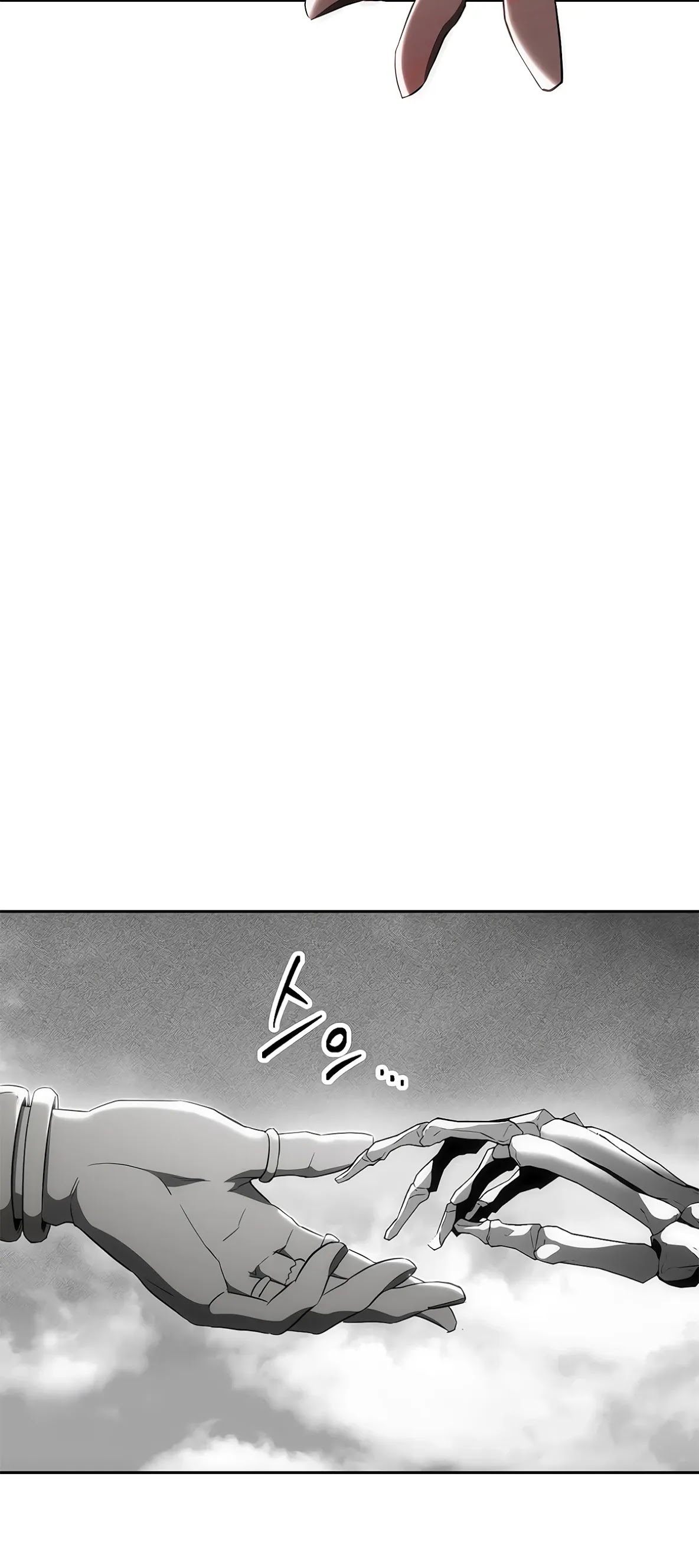 Skeleton Soldier Couldn’t Protect the Dungeon Chapter 125 page 68 - Chapter 125