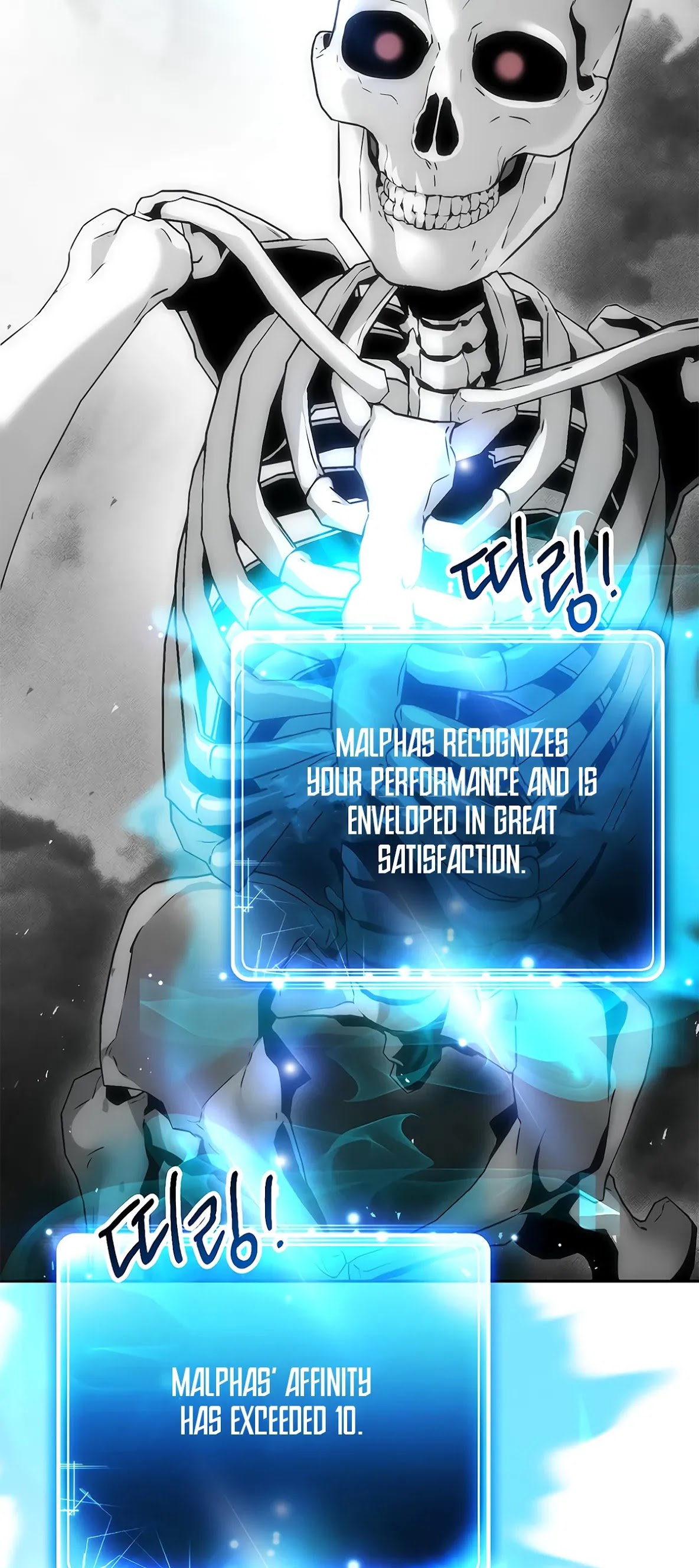 Skeleton Soldier Couldn’t Protect the Dungeon Chapter 125 page 78 - Chapter 125