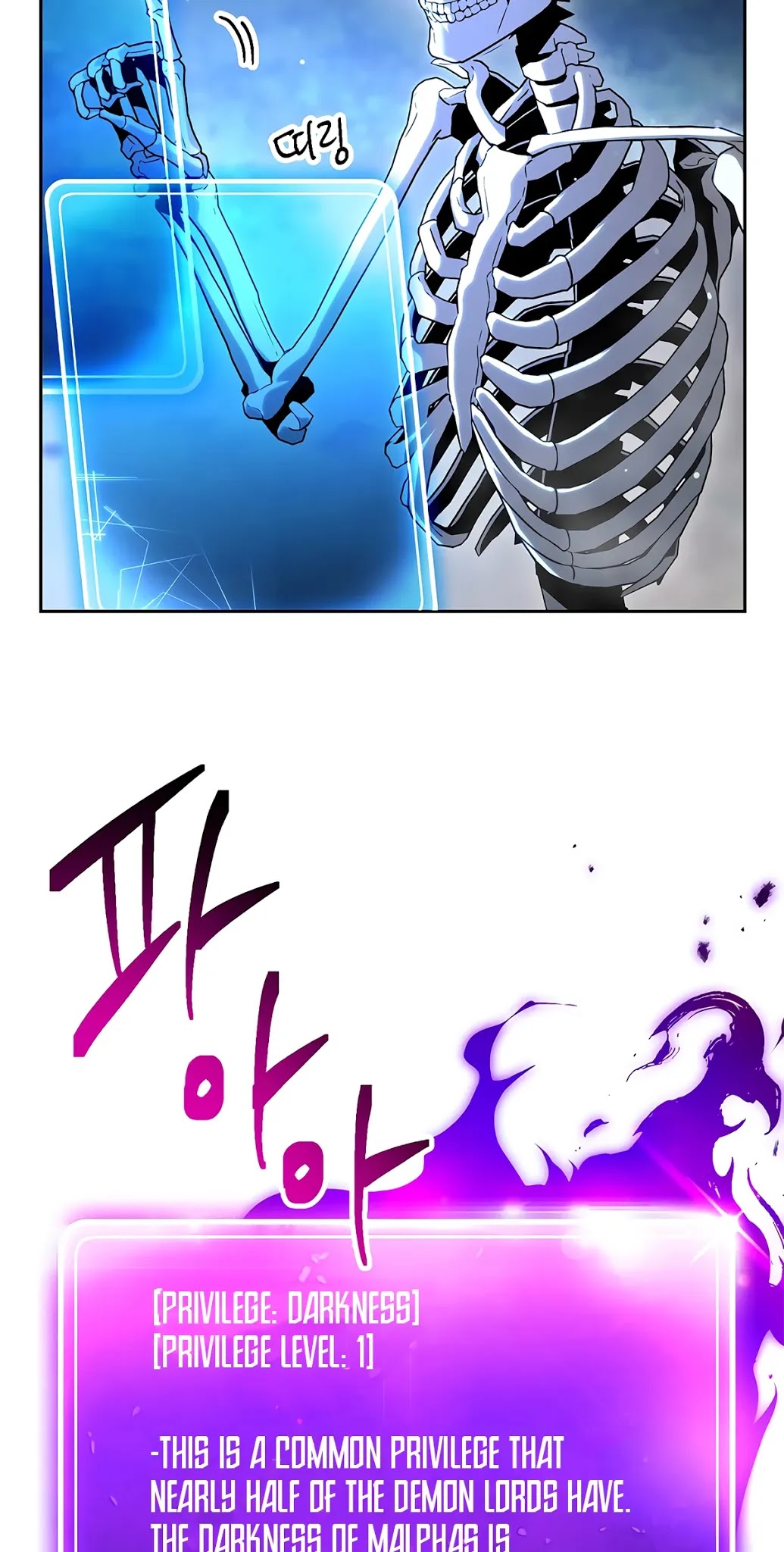 Skeleton Soldier Couldn’t Protect the Dungeon Chapter 126 page 13 - Chapter 126