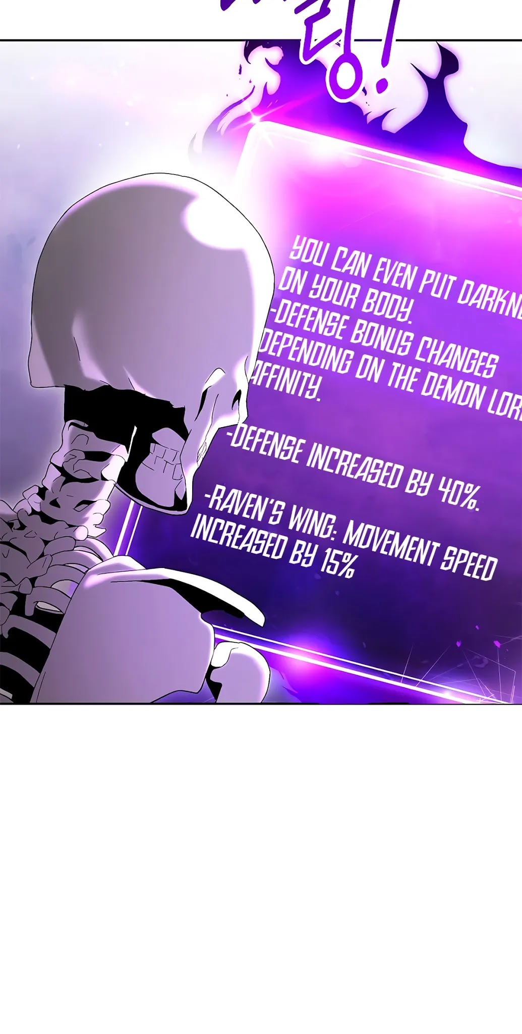 Skeleton Soldier Couldn’t Protect the Dungeon Chapter 126 page 24 - Chapter 126
