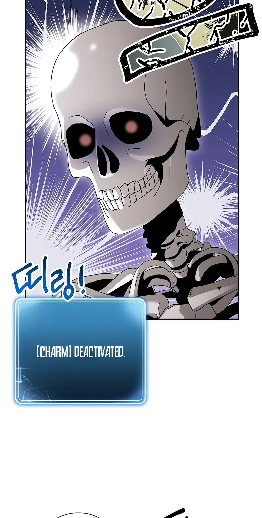 Skeleton Soldier Couldn’t Protect the Dungeon Chapter 126 page 32 - Chapter 126