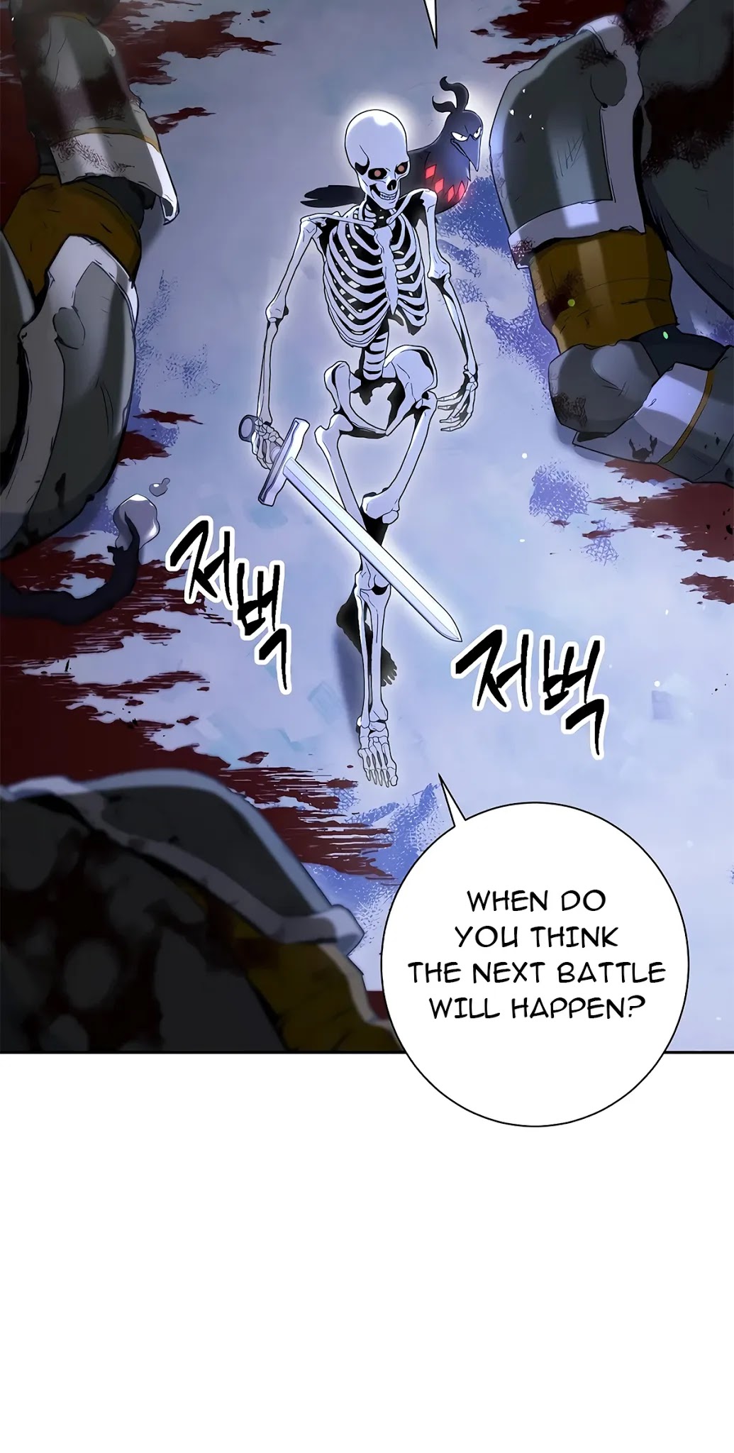 Skeleton Soldier Couldn’t Protect the Dungeon Chapter 126 page 37 - Chapter 126