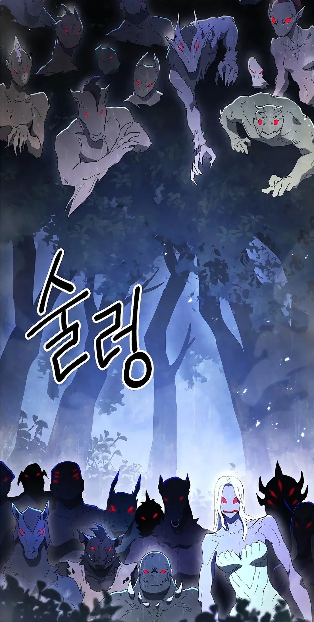 Skeleton Soldier Couldn’t Protect the Dungeon Chapter 126 page 41 - Chapter 126
