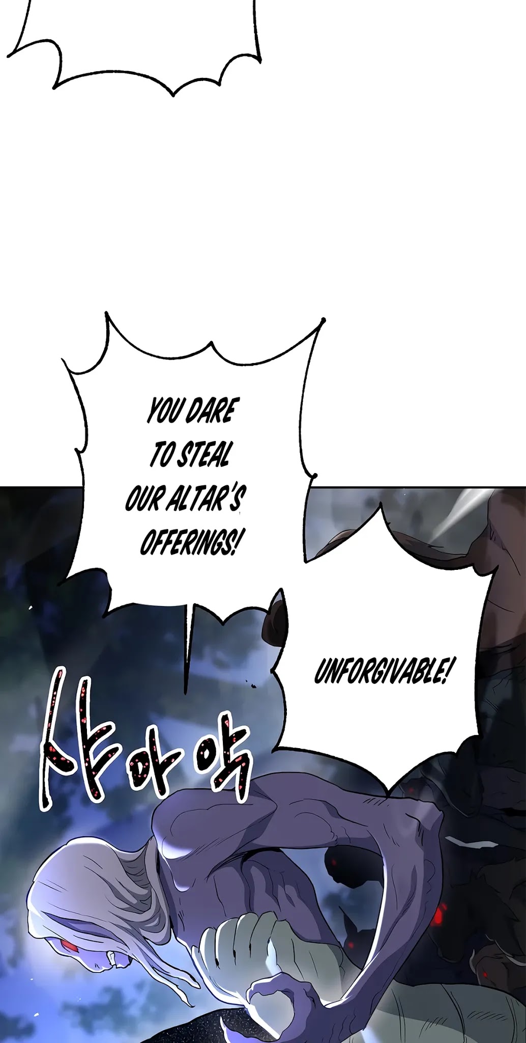 Skeleton Soldier Couldn’t Protect the Dungeon Chapter 126 page 44 - Chapter 126