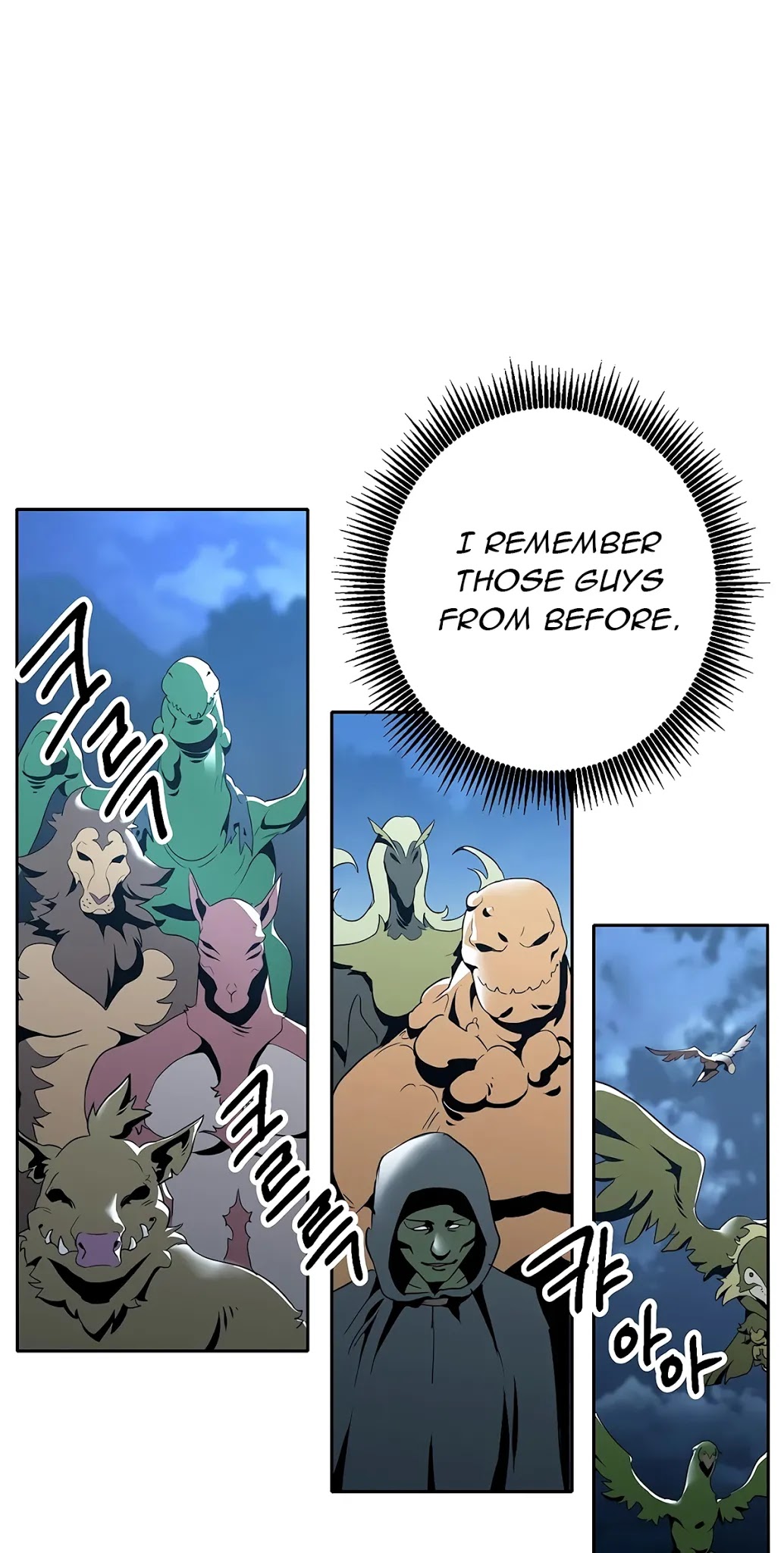 Skeleton Soldier Couldn’t Protect the Dungeon Chapter 126 page 51 - Chapter 126