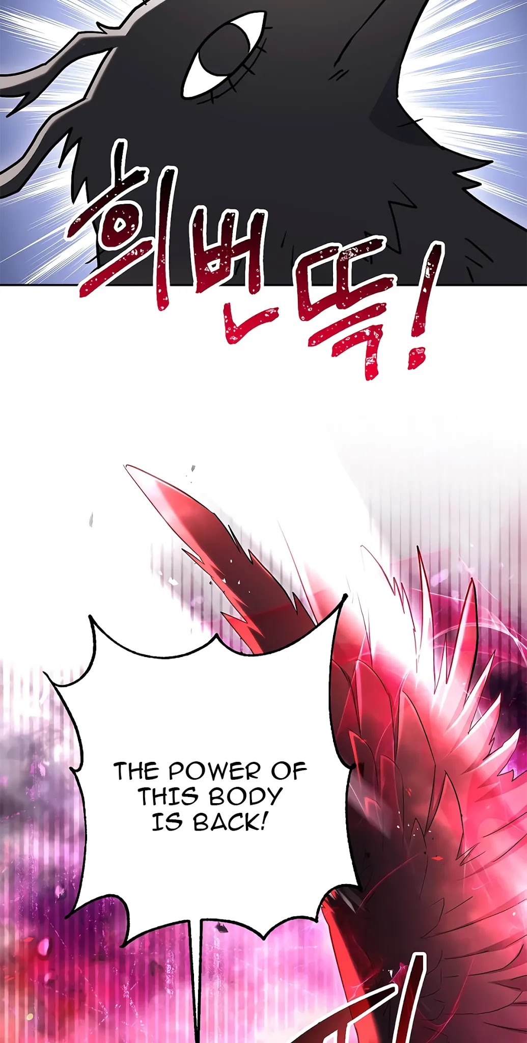Skeleton Soldier Couldn’t Protect the Dungeon Chapter 126 page 6 - Chapter 126
