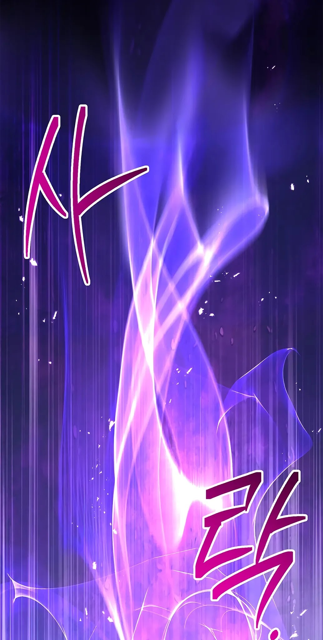 Skeleton Soldier Couldn’t Protect the Dungeon Chapter 126 page 70 - Chapter 126