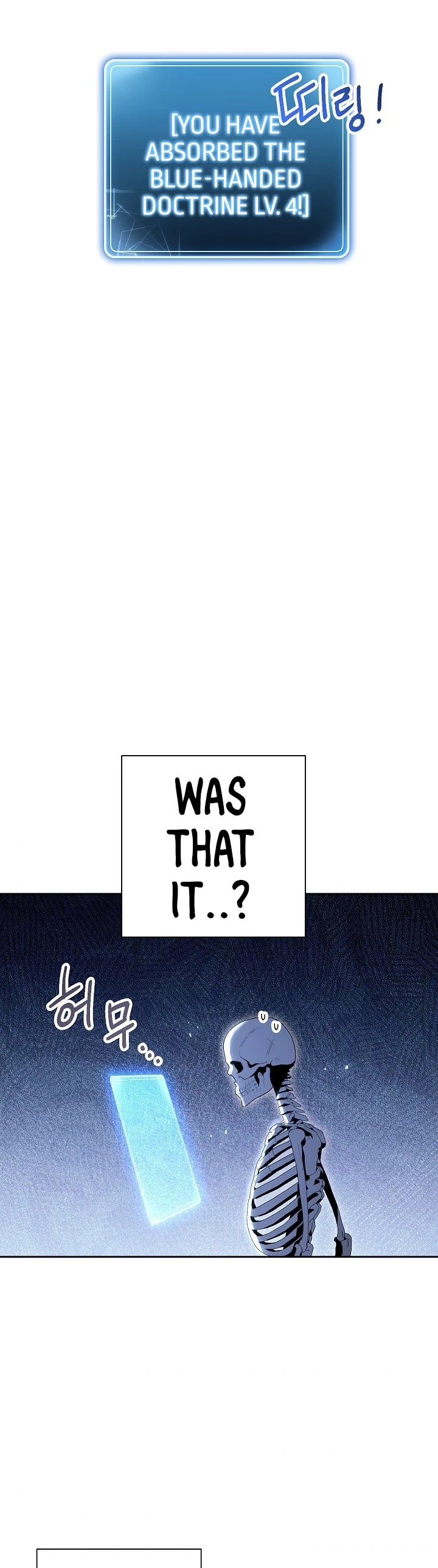 Skeleton Soldier Couldn’t Protect the Dungeon Chapter 127 page 17 - Chapter 127