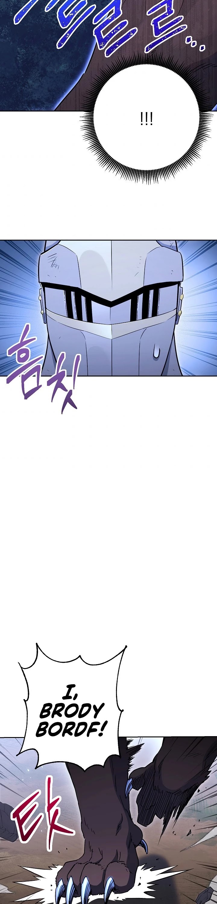 Skeleton Soldier Couldn’t Protect the Dungeon Chapter 127 page 46 - Chapter 127