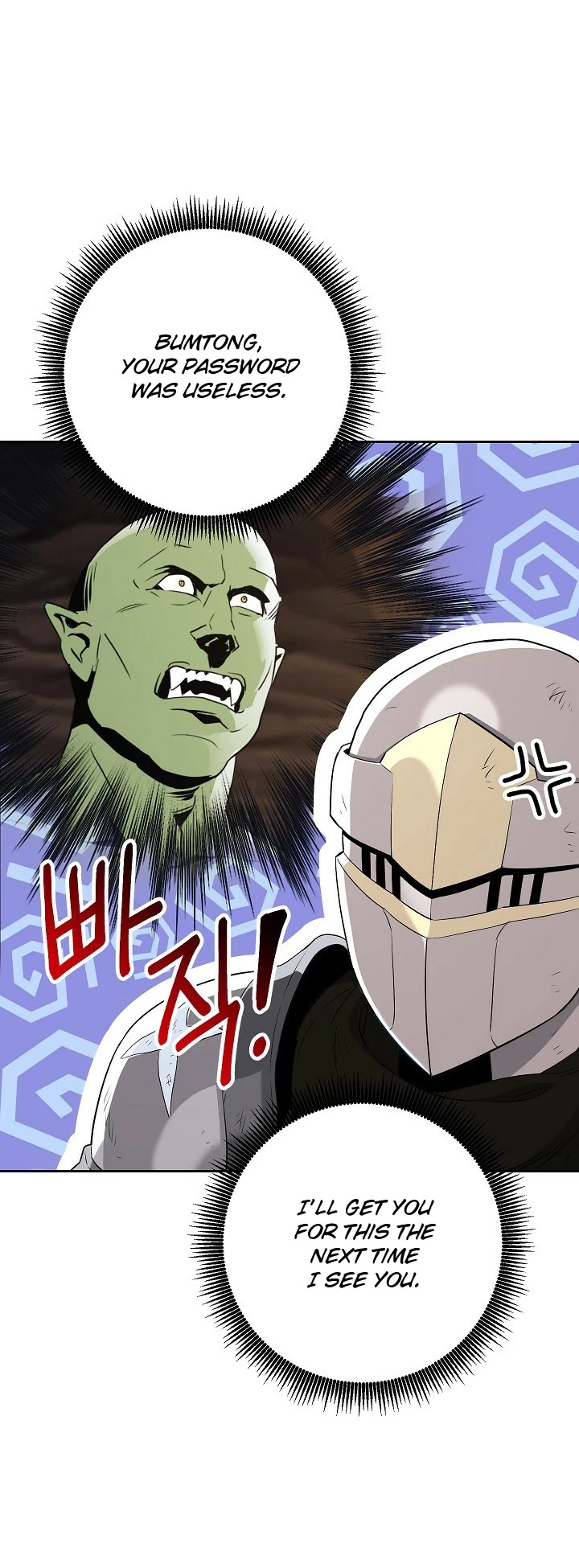 Skeleton Soldier Couldn’t Protect the Dungeon Chapter 128 page 10 - Chapter 128