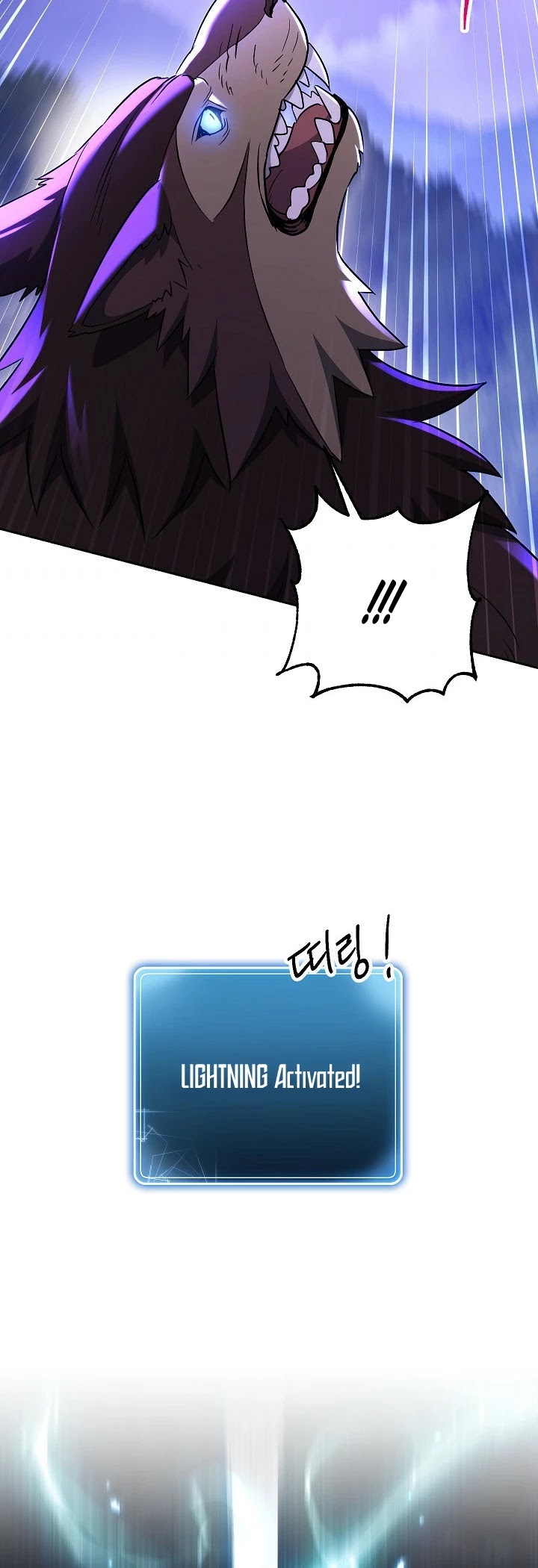 Skeleton Soldier Couldn’t Protect the Dungeon Chapter 128 page 25 - Chapter 128