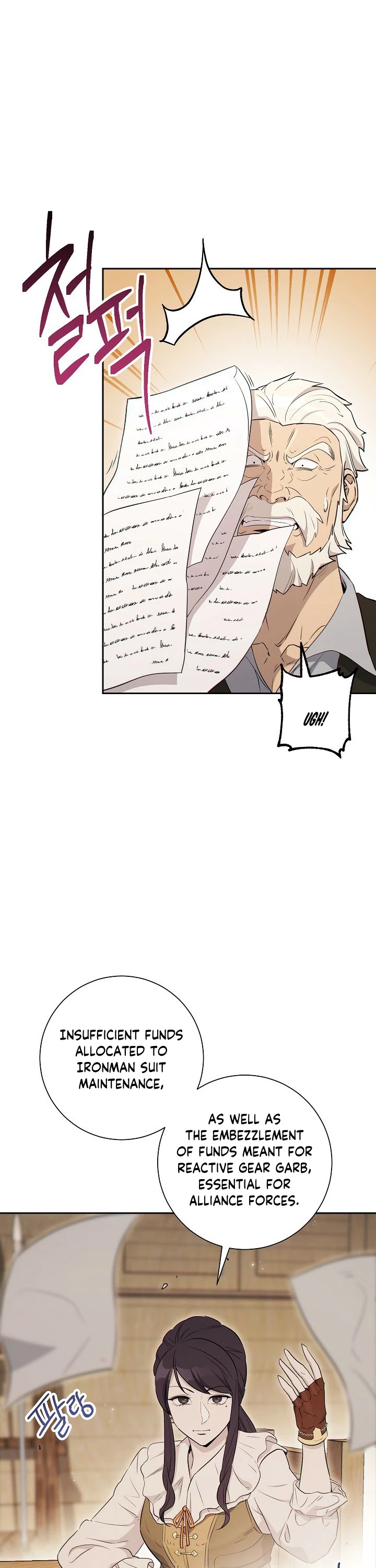 Skeleton Soldier Couldn’t Protect the Dungeon Chapter 129 page 12 - Chapter 129