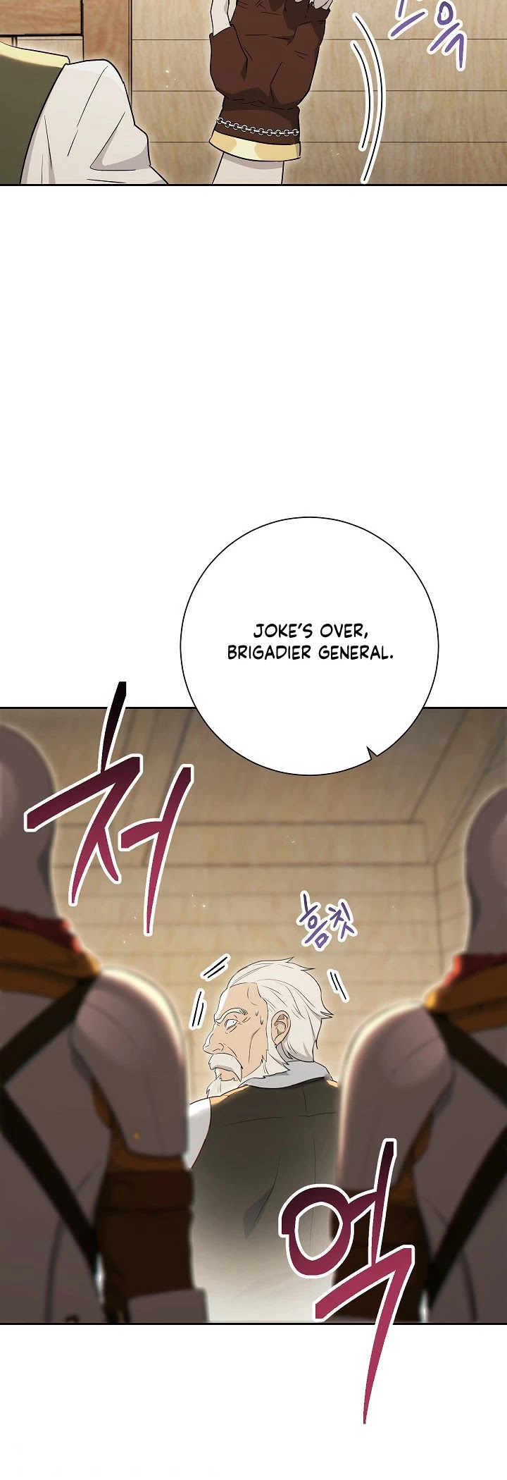 Skeleton Soldier Couldn’t Protect the Dungeon Chapter 129 page 15 - Chapter 129