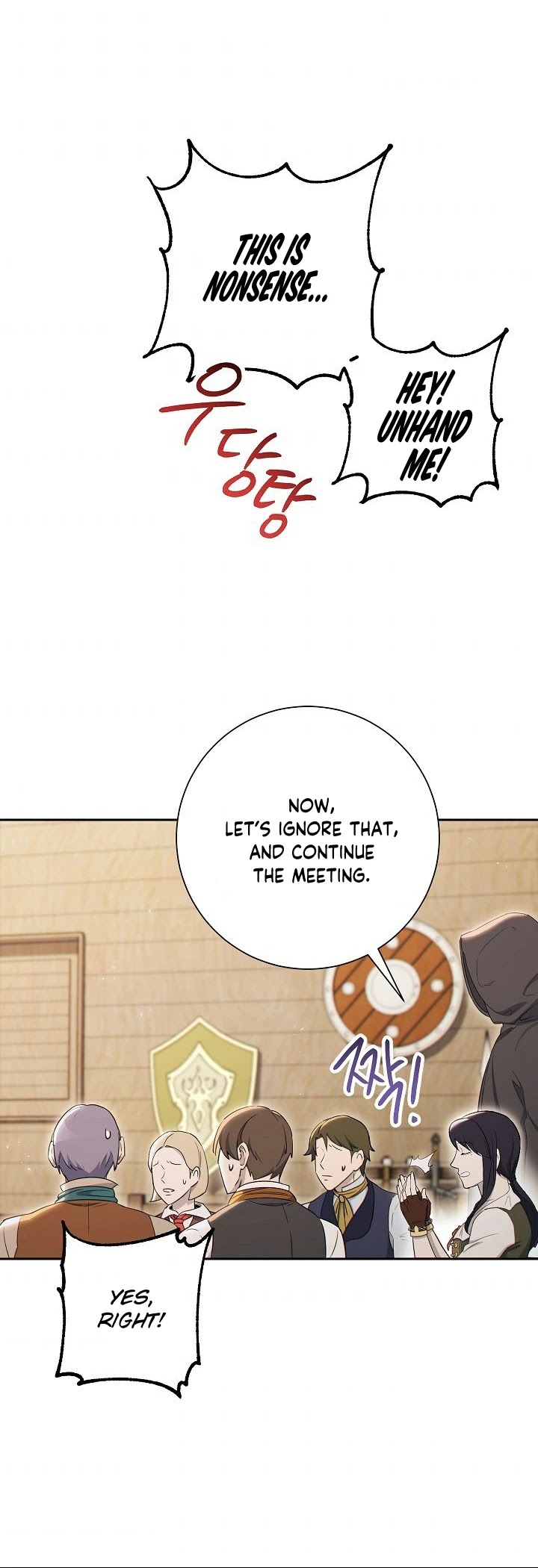 Skeleton Soldier Couldn’t Protect the Dungeon Chapter 129 page 16 - Chapter 129