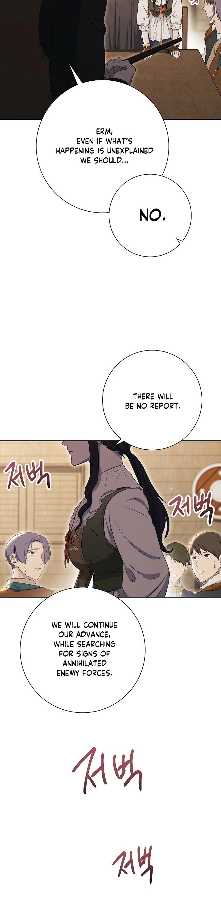 Skeleton Soldier Couldn’t Protect the Dungeon Chapter 129 page 18 - Chapter 129