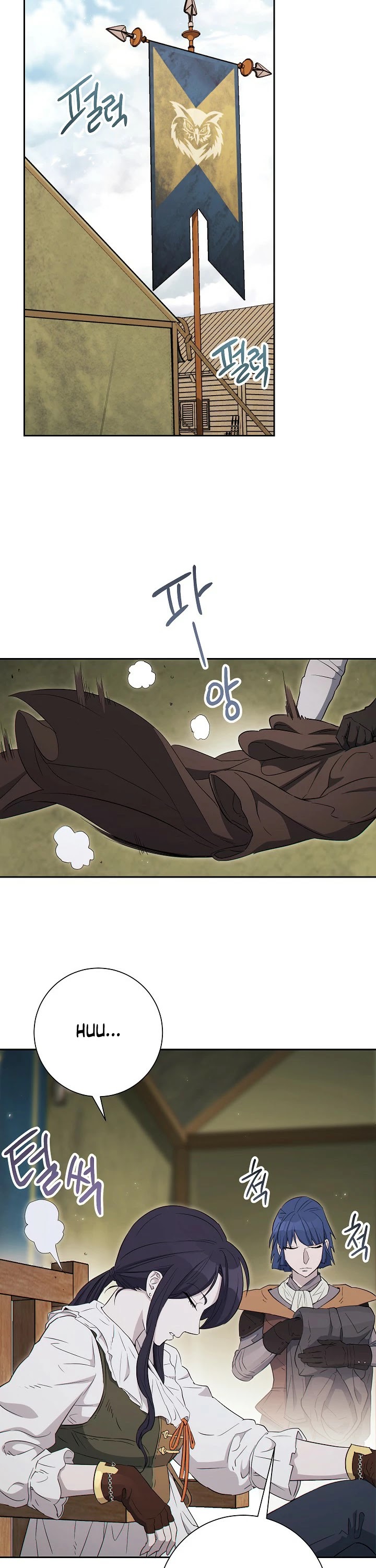 Skeleton Soldier Couldn’t Protect the Dungeon Chapter 129 page 22 - Chapter 129