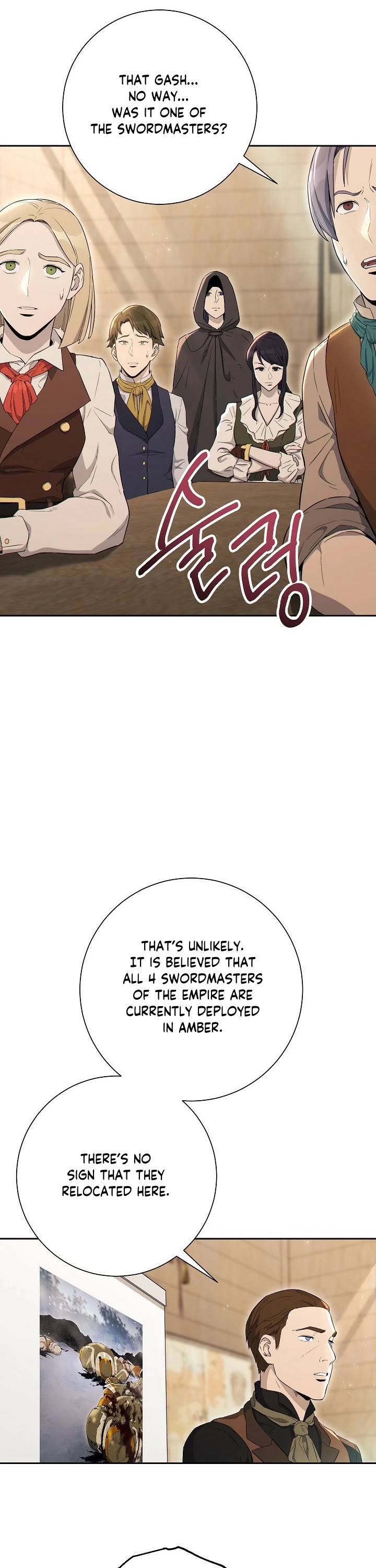 Skeleton Soldier Couldn’t Protect the Dungeon Chapter 129 page 4 - Chapter 129