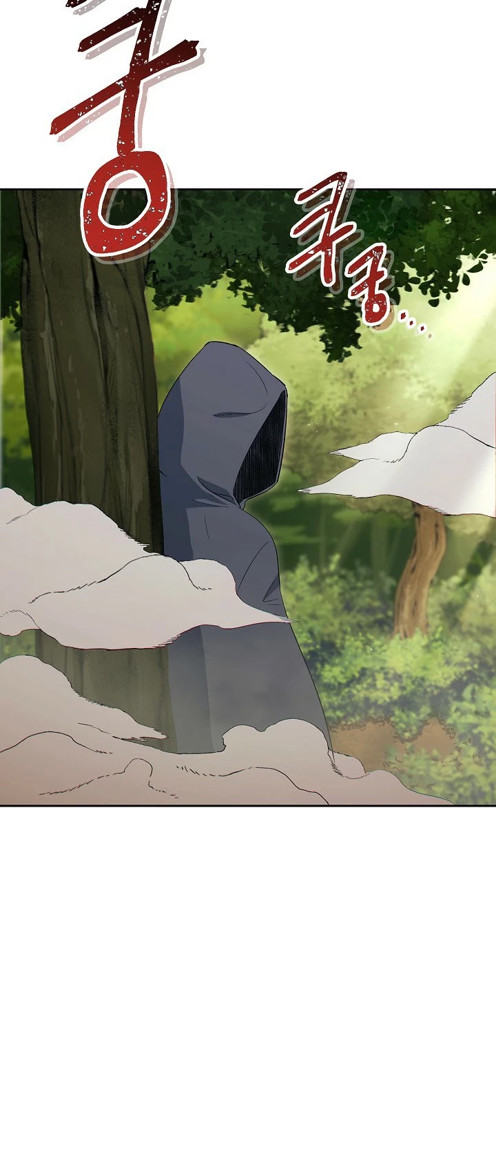 Skeleton Soldier Couldn’t Protect the Dungeon Chapter 129 page 42 - Chapter 129