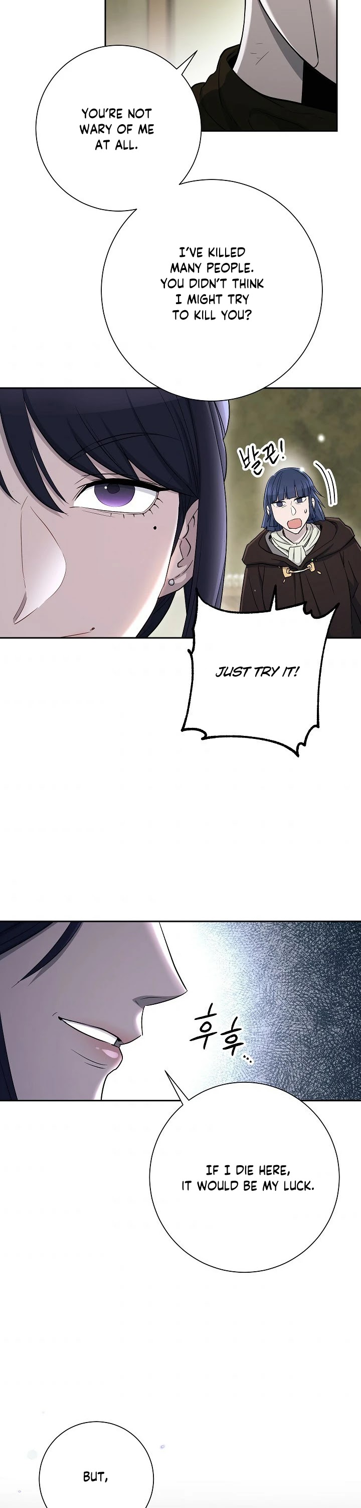Skeleton Soldier Couldn’t Protect the Dungeon Chapter 130 page 32 - Chapter 130