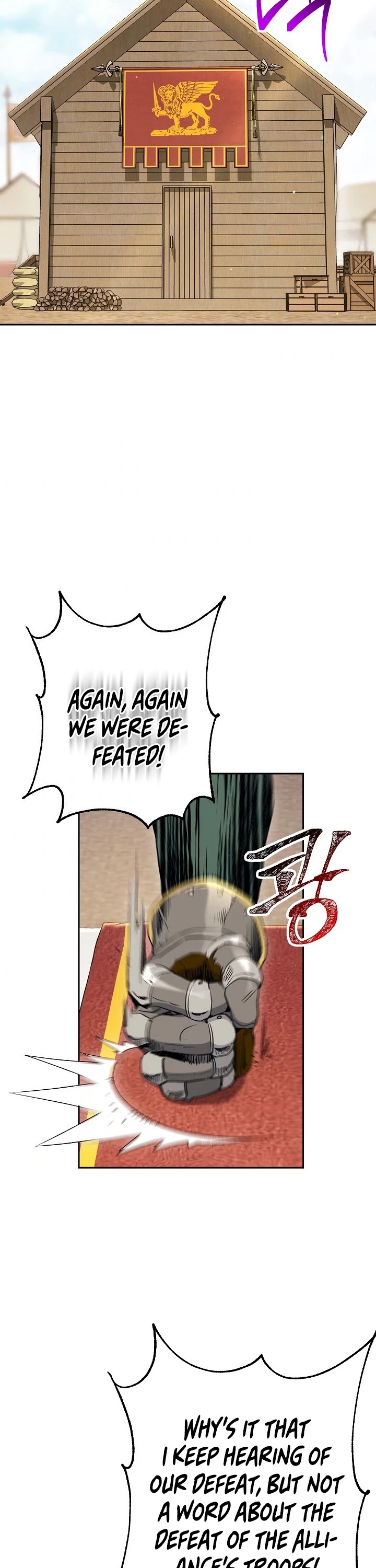 Skeleton Soldier Couldn’t Protect the Dungeon Chapter 131 page 3 - Chapter 131