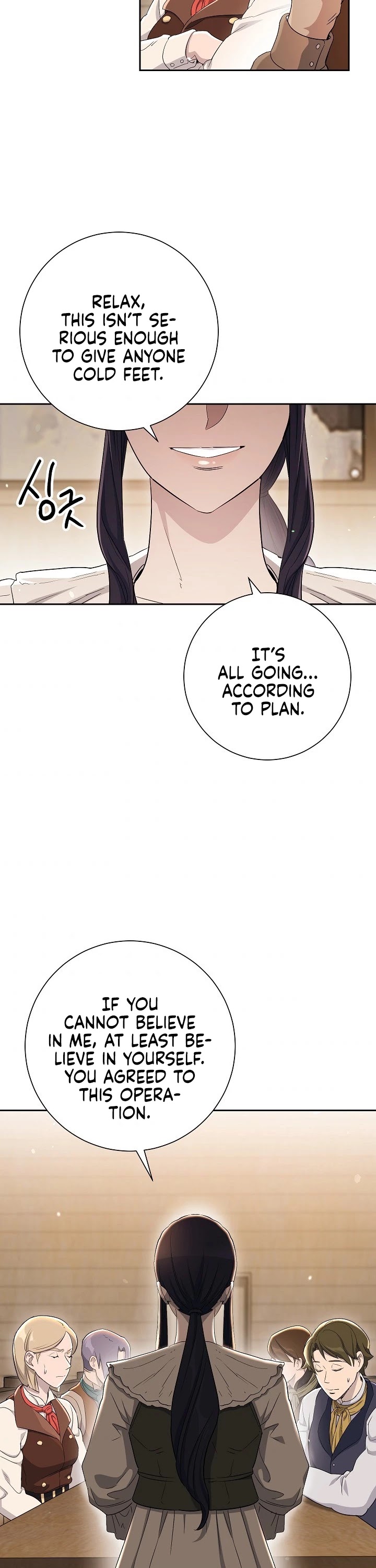 Skeleton Soldier Couldn’t Protect the Dungeon Chapter 132 page 14 - Chapter 132