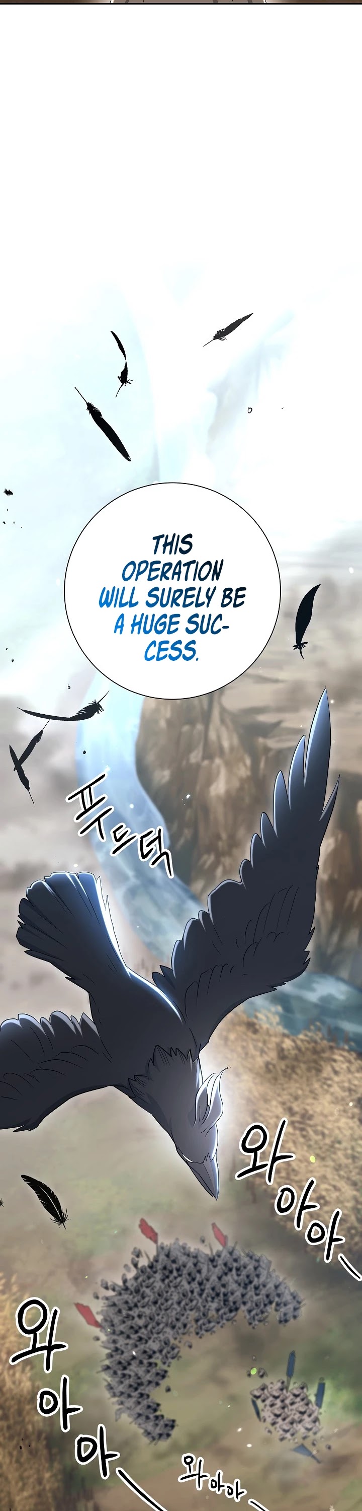 Skeleton Soldier Couldn’t Protect the Dungeon Chapter 132 page 15 - Chapter 132