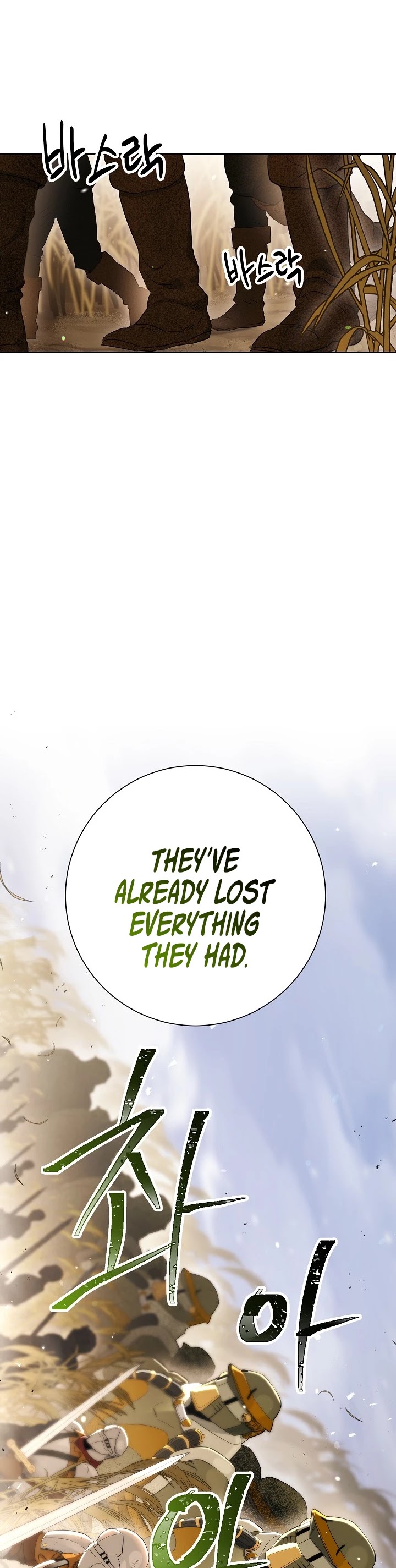 Skeleton Soldier Couldn’t Protect the Dungeon Chapter 132 page 20 - Chapter 132