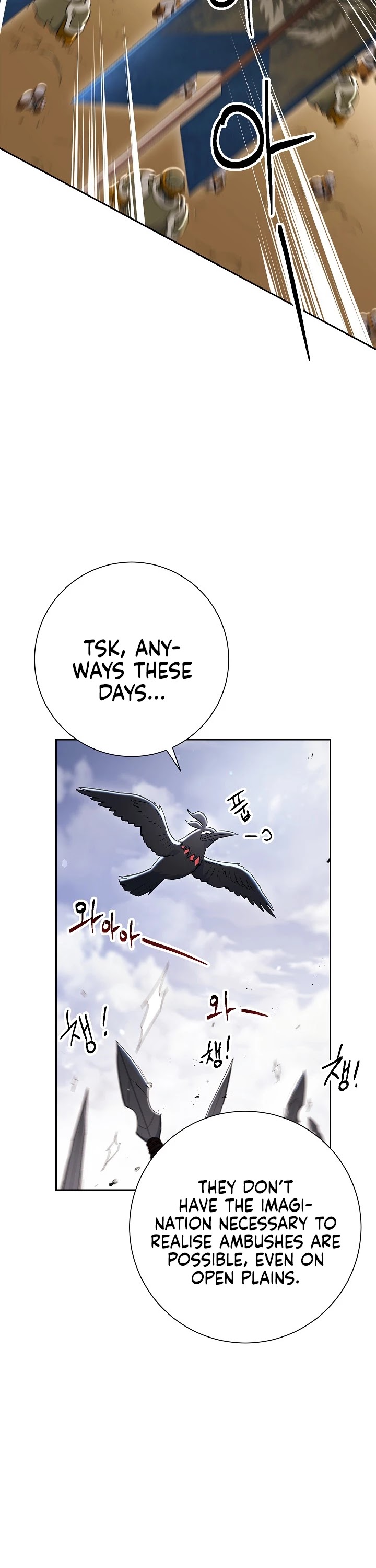 Skeleton Soldier Couldn’t Protect the Dungeon Chapter 132 page 23 - Chapter 132