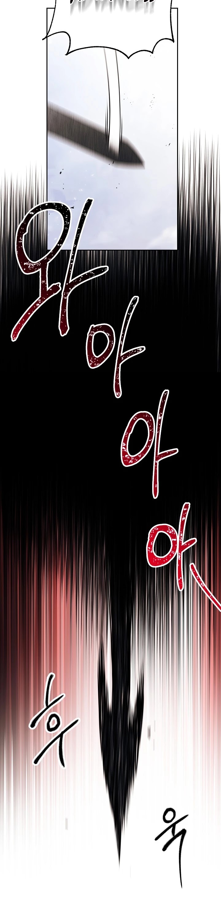 Skeleton Soldier Couldn’t Protect the Dungeon Chapter 132 page 5 - Chapter 132