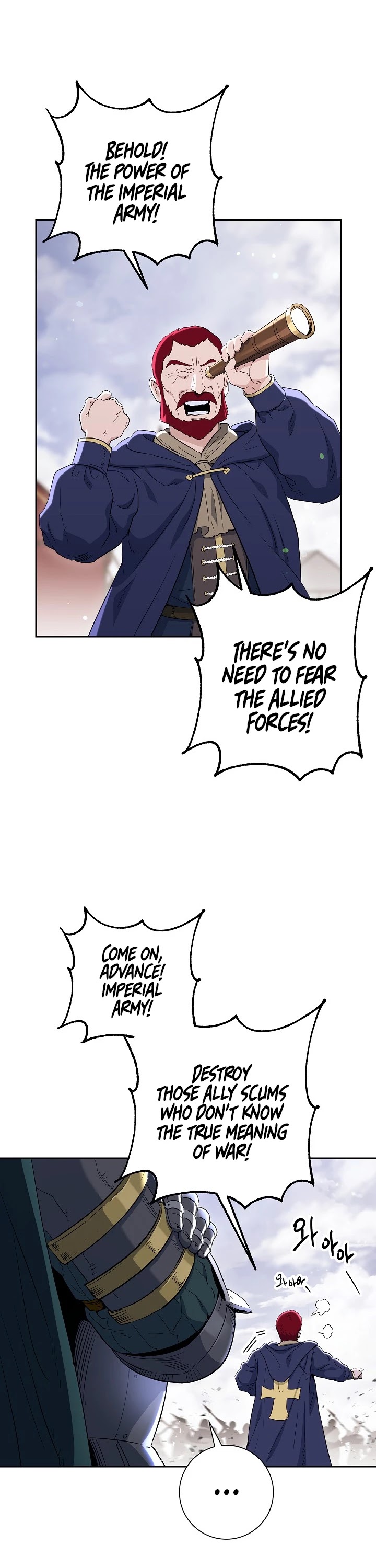 Skeleton Soldier Couldn’t Protect the Dungeon Chapter 132 page 8 - Chapter 132