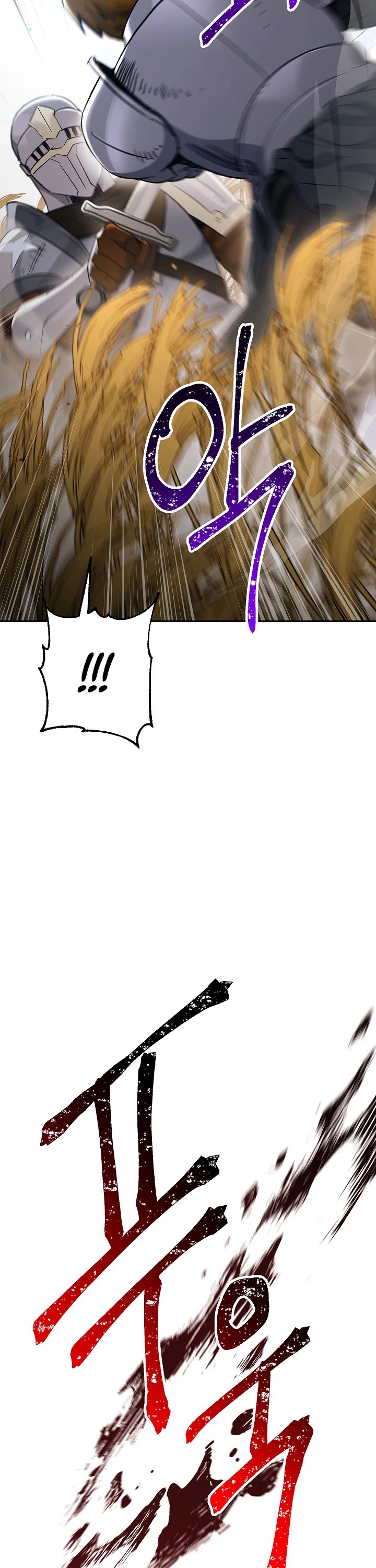 Skeleton Soldier Couldn’t Protect the Dungeon Chapter 133 page 18 - Chapter 133