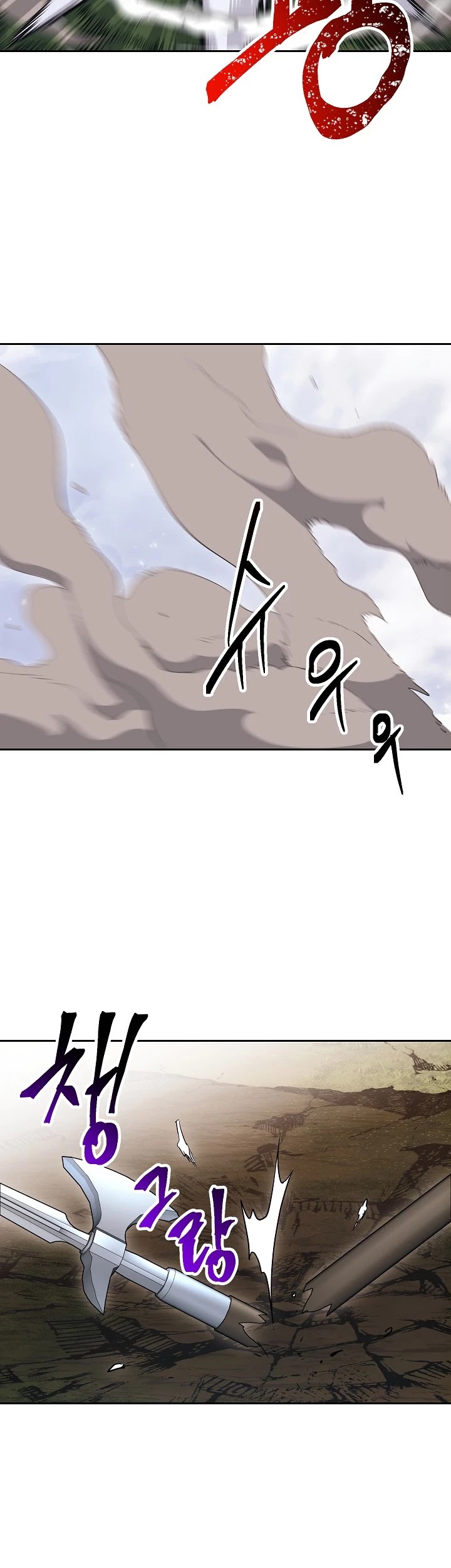 Skeleton Soldier Couldn’t Protect the Dungeon Chapter 134 page 26 - Chapter 134