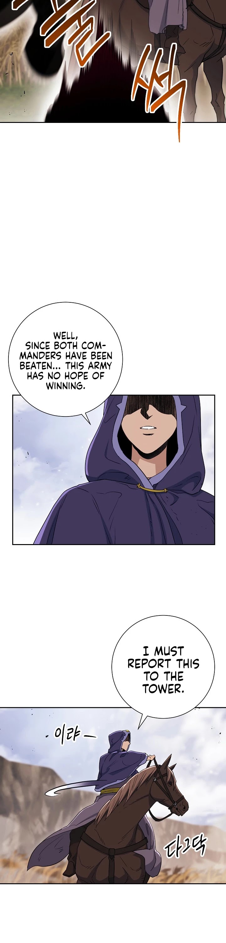 Skeleton Soldier Couldn’t Protect the Dungeon Chapter 134 page 37 - Chapter 134