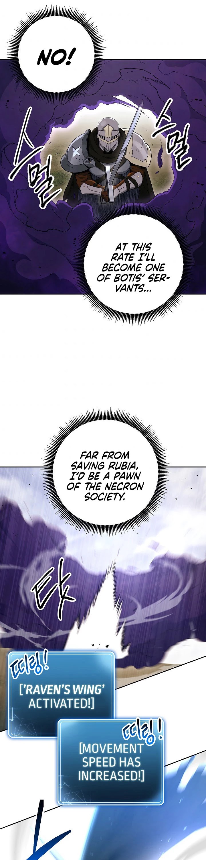 Skeleton Soldier Couldn’t Protect the Dungeon Chapter 135 page 18 - Chapter 135