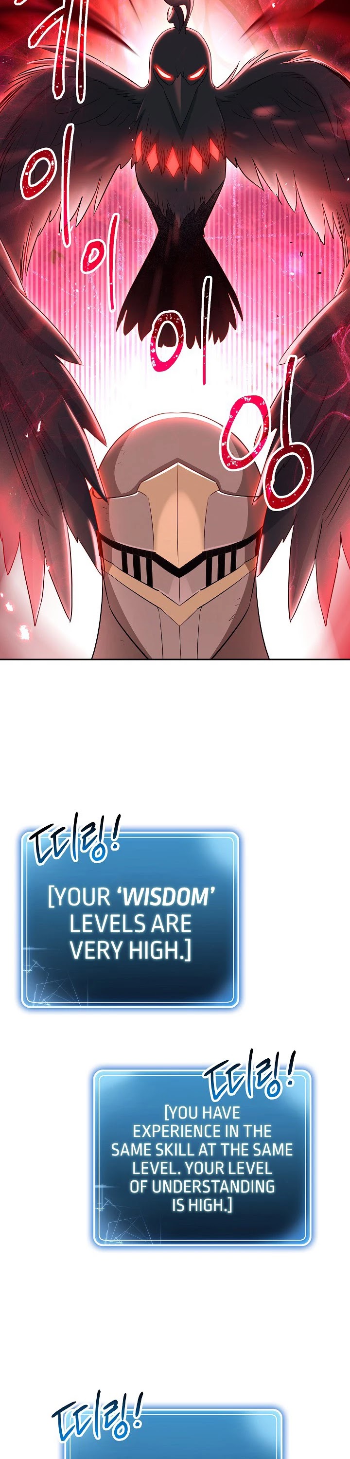 Skeleton Soldier Couldn’t Protect the Dungeon Chapter 135 page 43 - Chapter 135