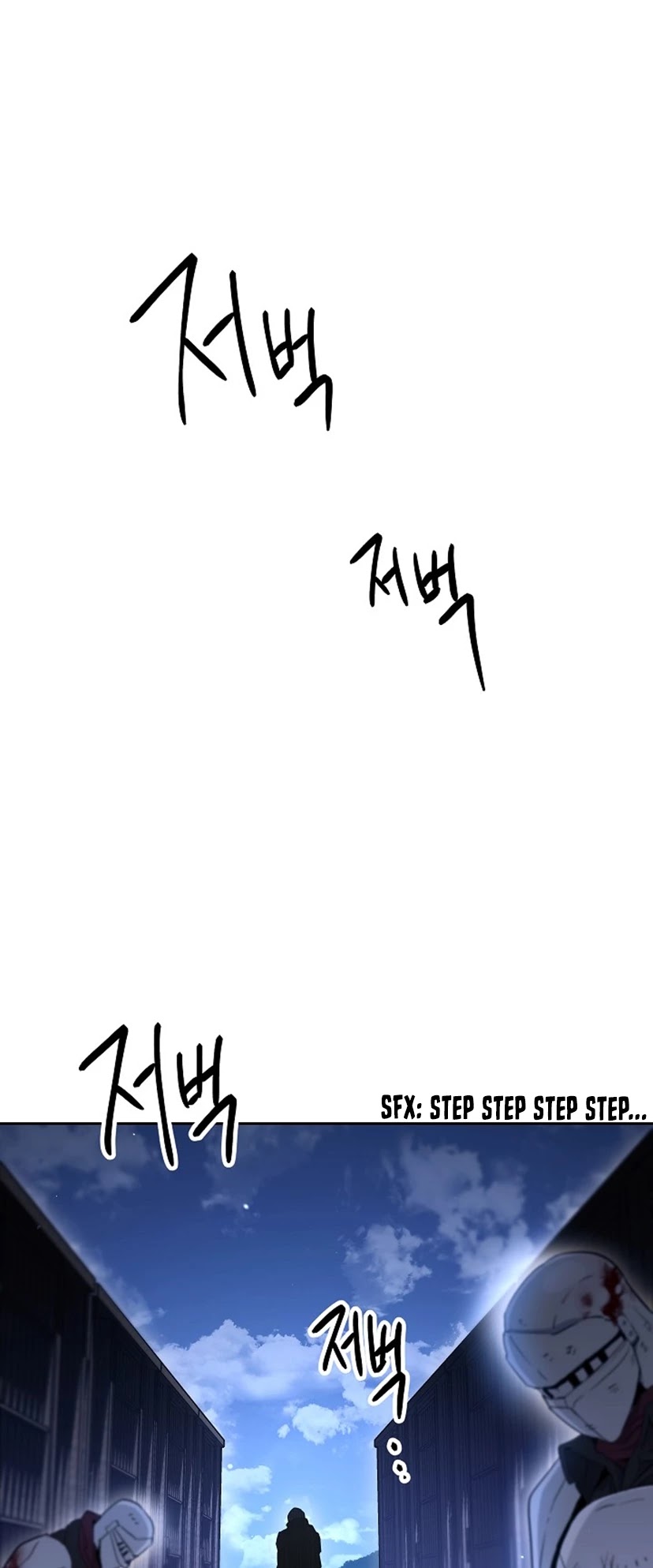 Skeleton Soldier Couldn’t Protect the Dungeon Chapter 136 page 51 - Chapter 136