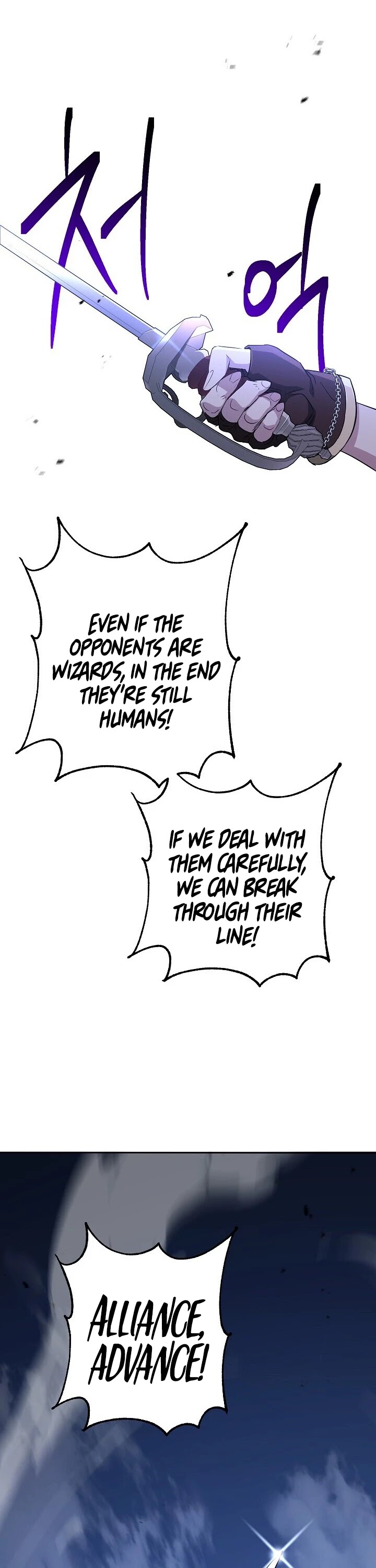 Skeleton Soldier Couldn’t Protect the Dungeon Chapter 137 page 19 - Chapter 137