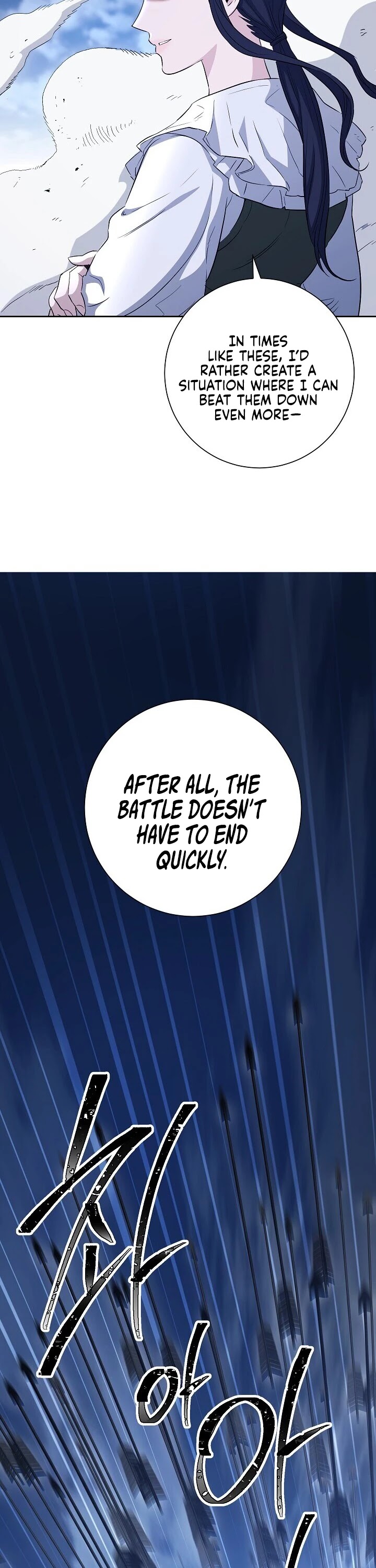Skeleton Soldier Couldn’t Protect the Dungeon Chapter 137 page 39 - Chapter 137