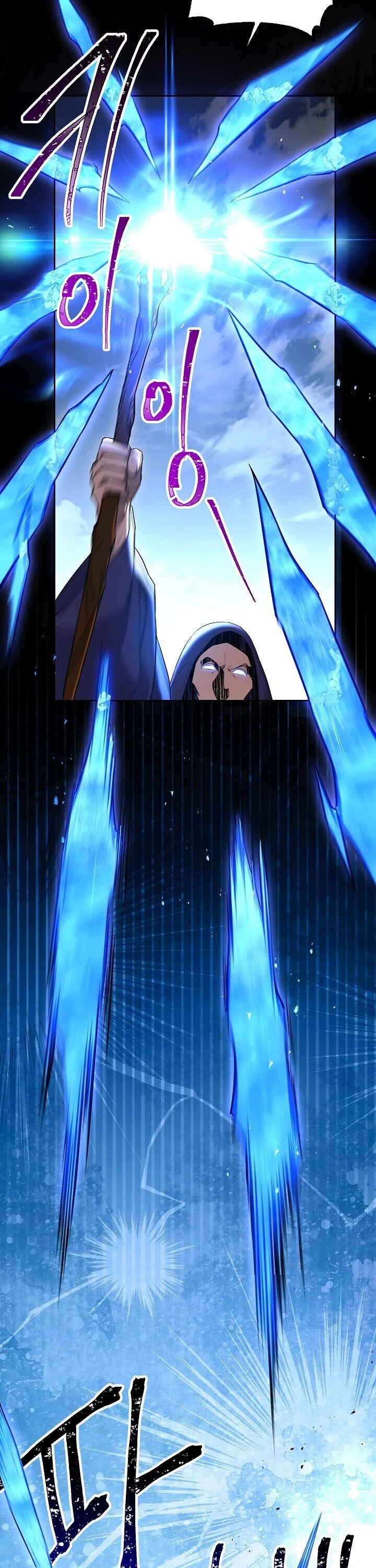 Skeleton Soldier Couldn’t Protect the Dungeon Chapter 137 page 43 - Chapter 137