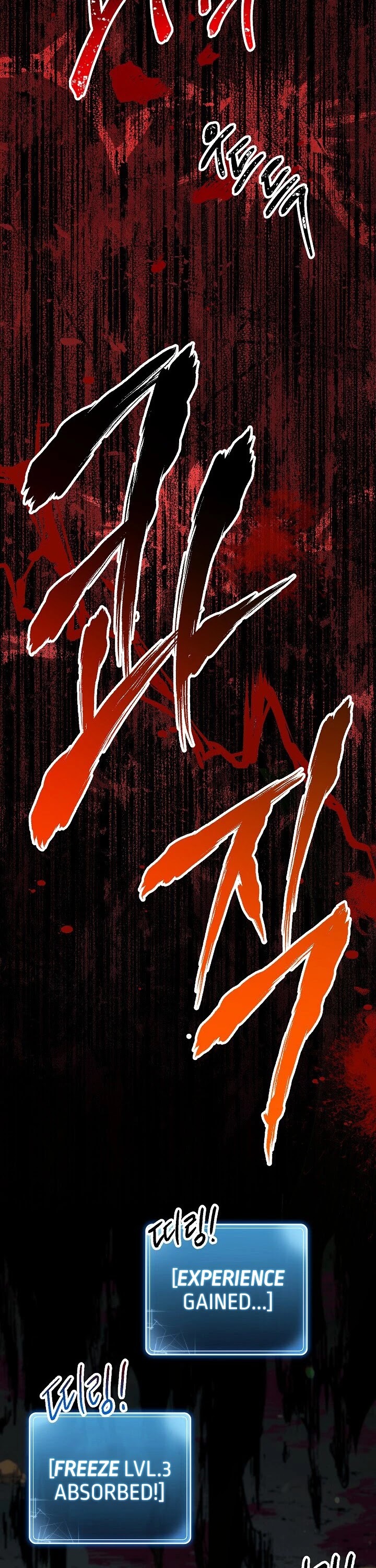Skeleton Soldier Couldn’t Protect the Dungeon Chapter 137 page 47 - Chapter 137