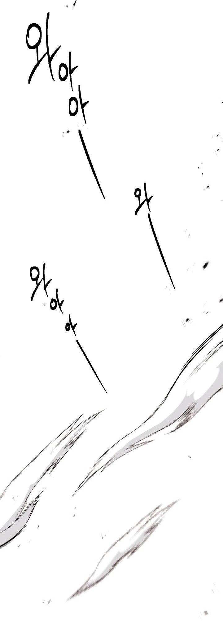 Skeleton Soldier Couldn’t Protect the Dungeon Chapter 137 page 52 - Chapter 137