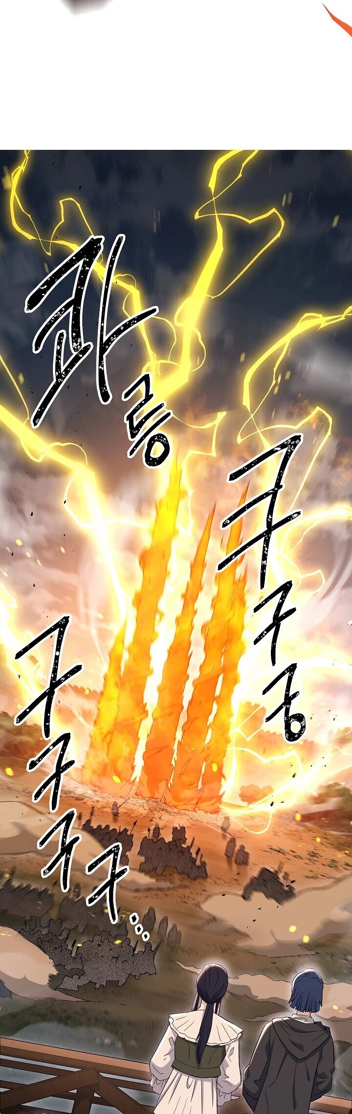 Skeleton Soldier Couldn’t Protect the Dungeon Chapter 137 page 8 - Chapter 137