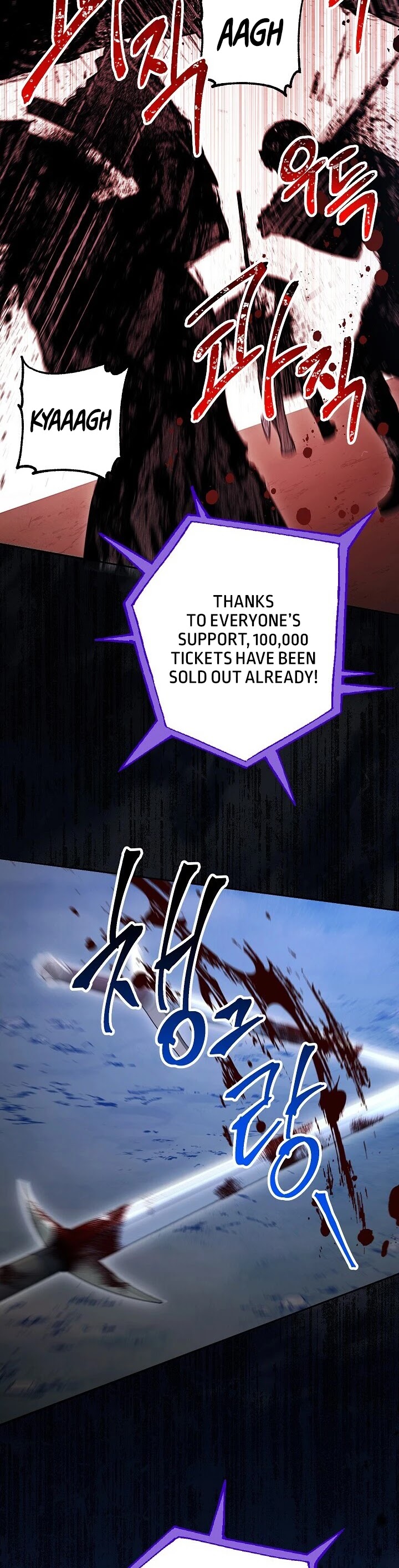 Skeleton Soldier Couldn’t Protect the Dungeon Chapter 138 page 17 - Chapter 138