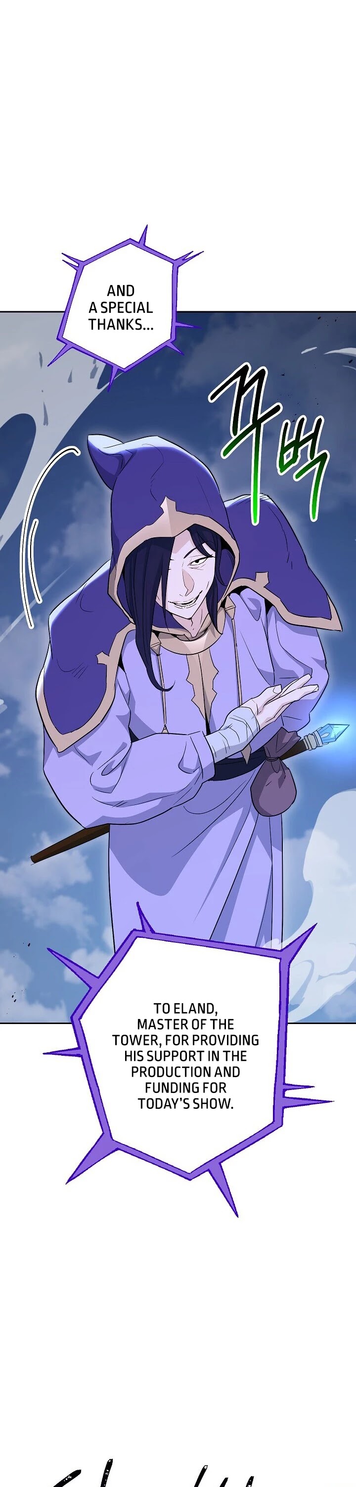 Skeleton Soldier Couldn’t Protect the Dungeon Chapter 138 page 19 - Chapter 138
